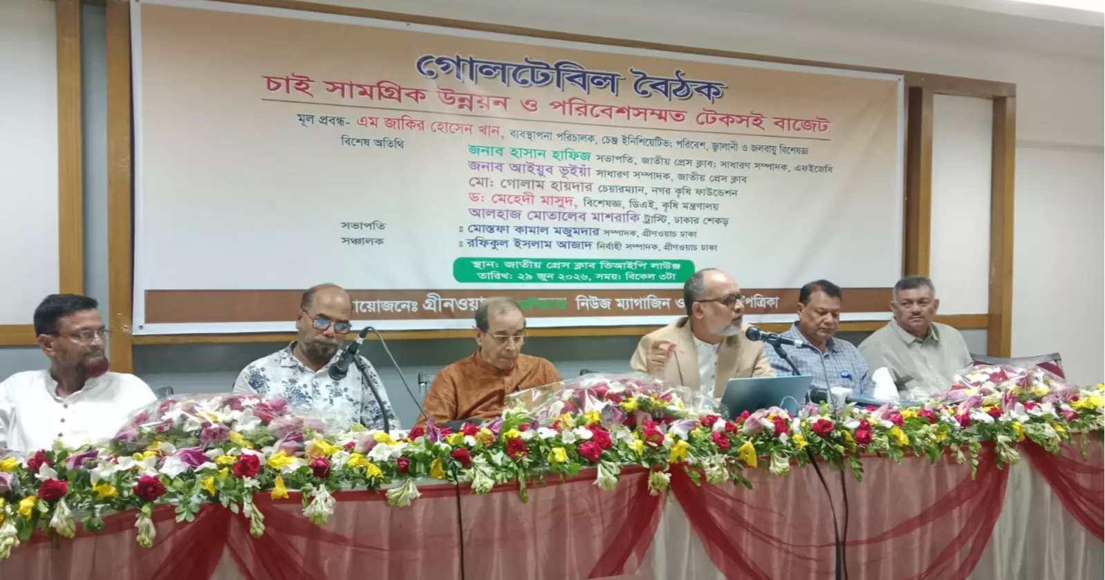 Experts urge budget shift to prioritise environment, sustainable dev