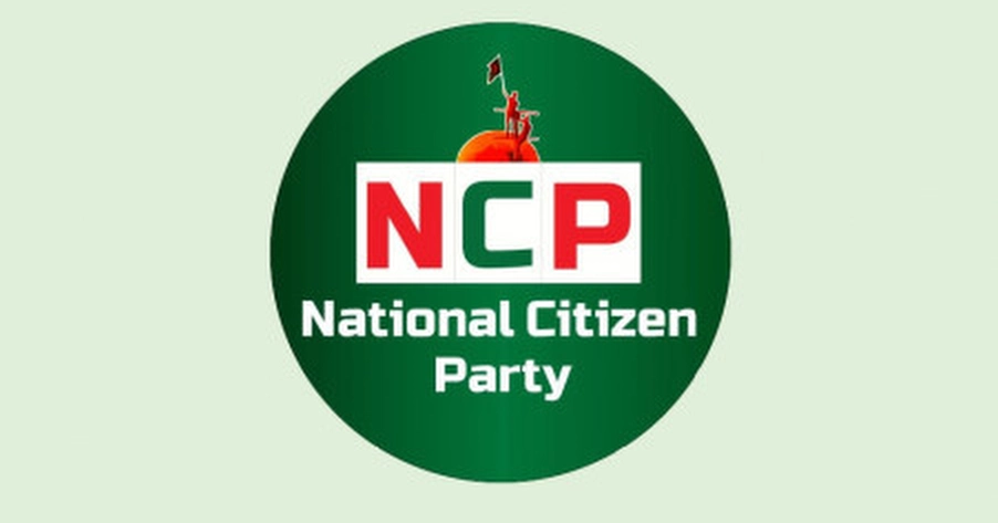 ‘Water Lily’ symbol must be allocated: NCP