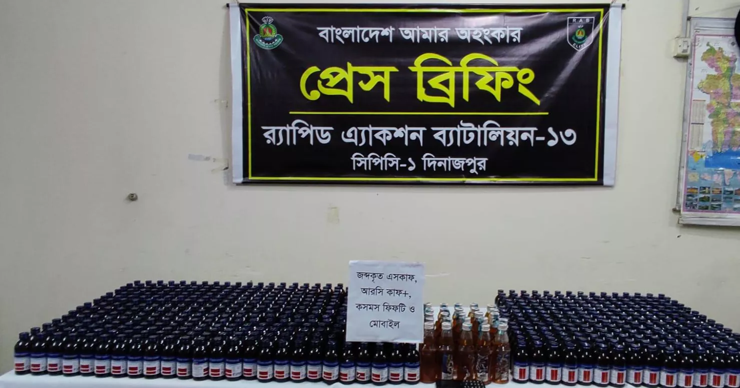 One arrested with drugs in Dinajpur