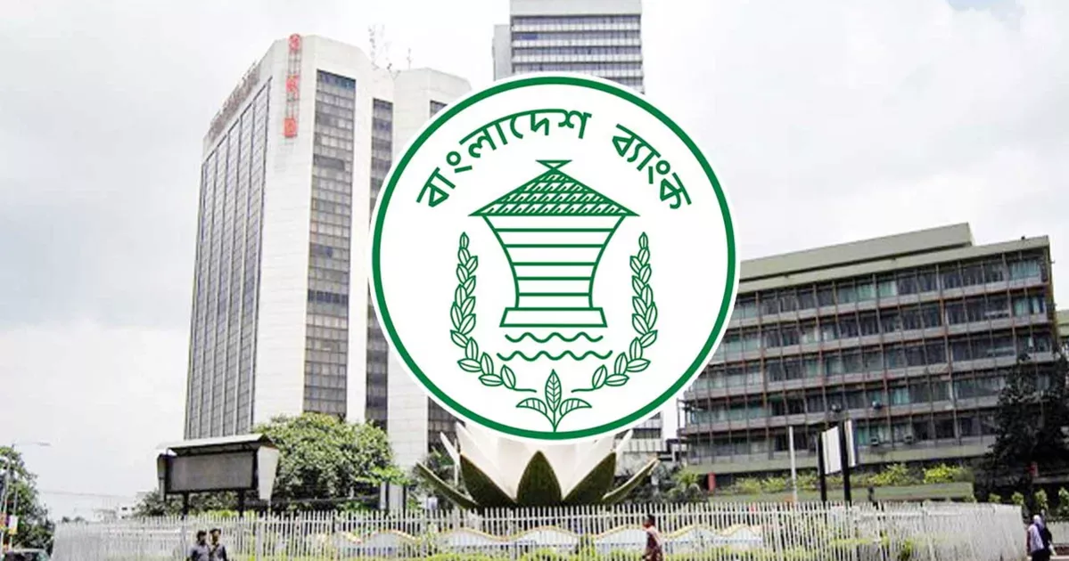 Bangladesh Bank set to unveil monetary policy as rate speculation swirls