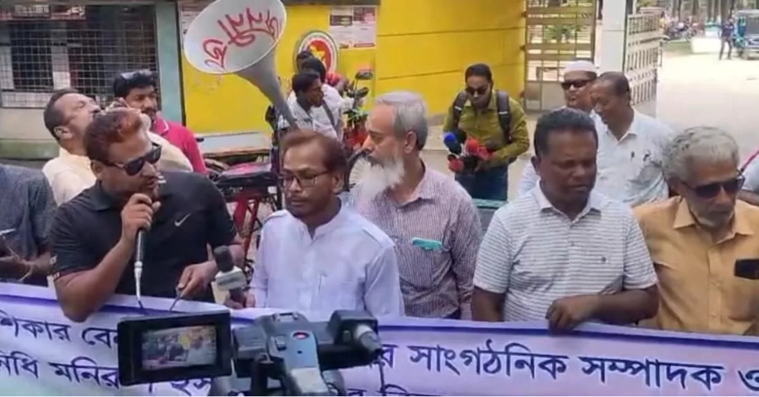 Journalists in Jashore protest ‘false case’ against colleague