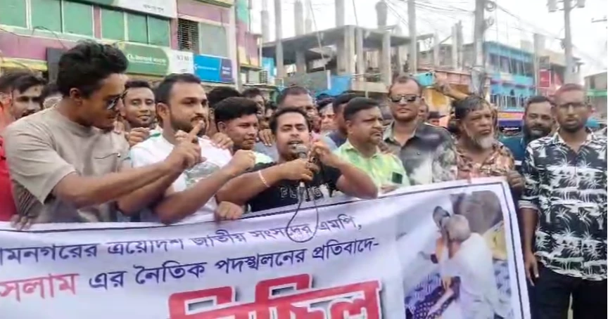 Viral video sparks protests in Satkhira, locals demand Jamaat MP's removal
