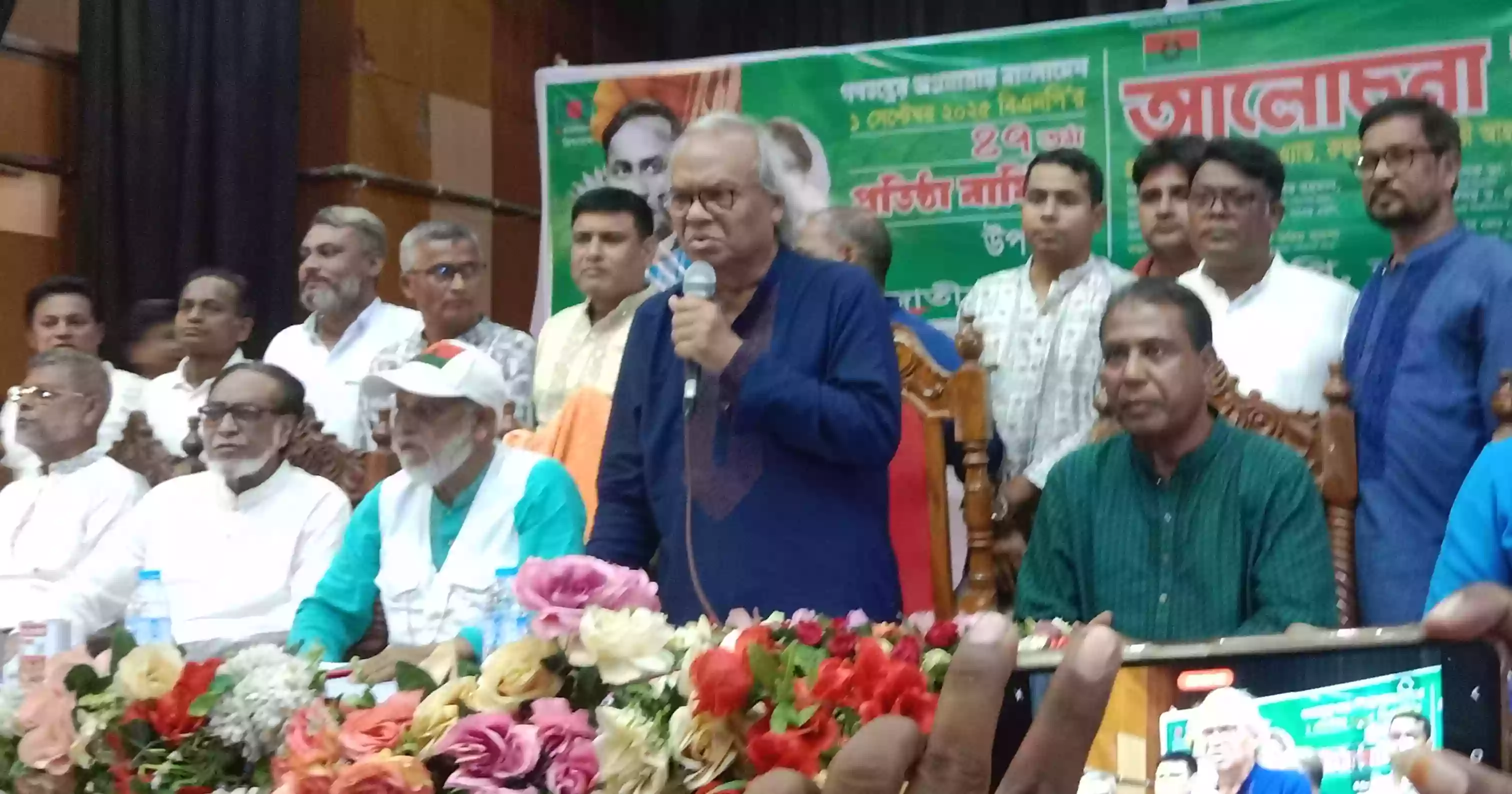 Zia's legacy bestows positive image of BNP in popular perception