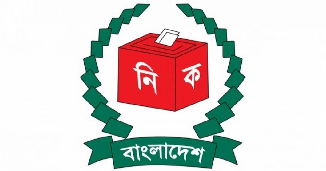 3rd phase of Upazila Parishad election Wednesday