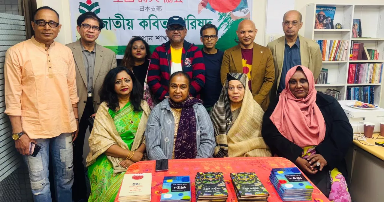 Japan Chapter of National Poetry Council formed in Tokyo