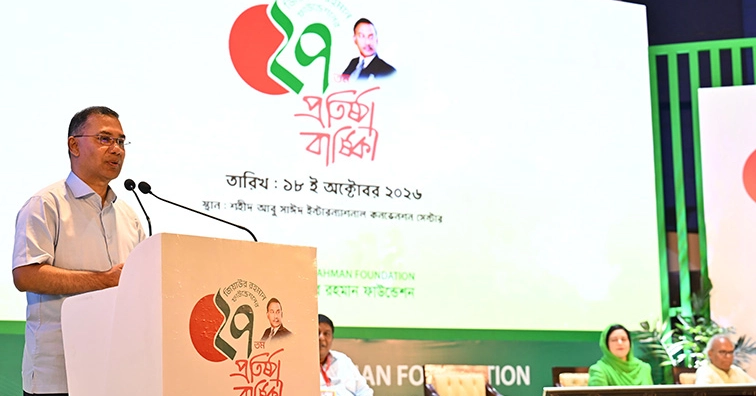 ZRF’s goal is to bring smiles to people’s faces: PM