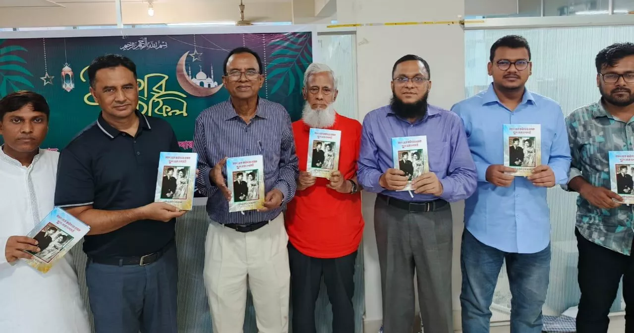 Book on Zia, Khaleda launched in city