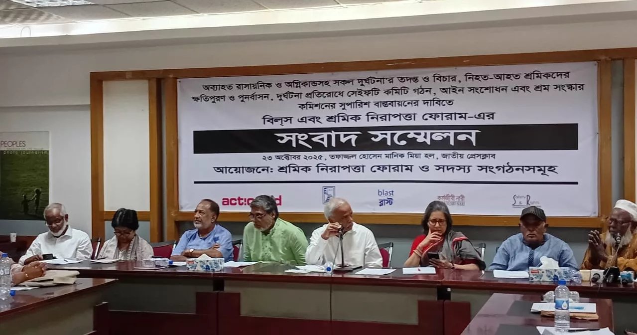 Workers’ Safety Forum calls justice for industrial accident victims