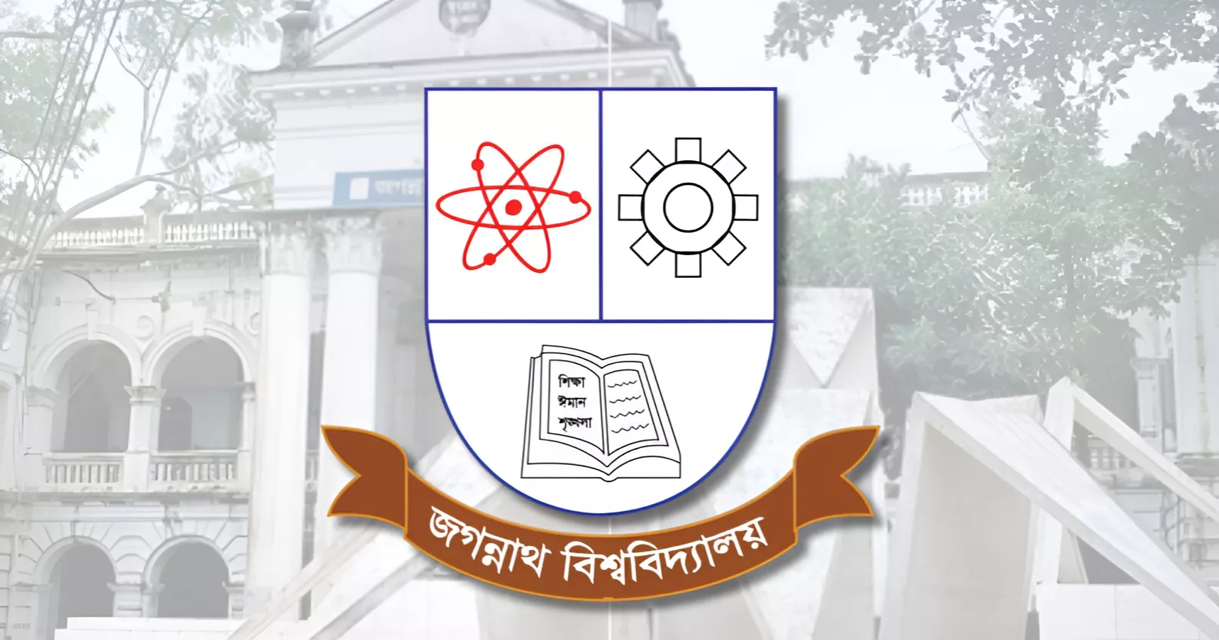 JnUCSU  Election: Candidates’ dope test on Dec 9-10