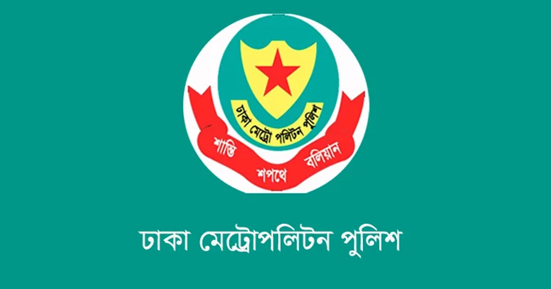 DMP's police escort facility withdrawn for 18 ministers, freeing up resources