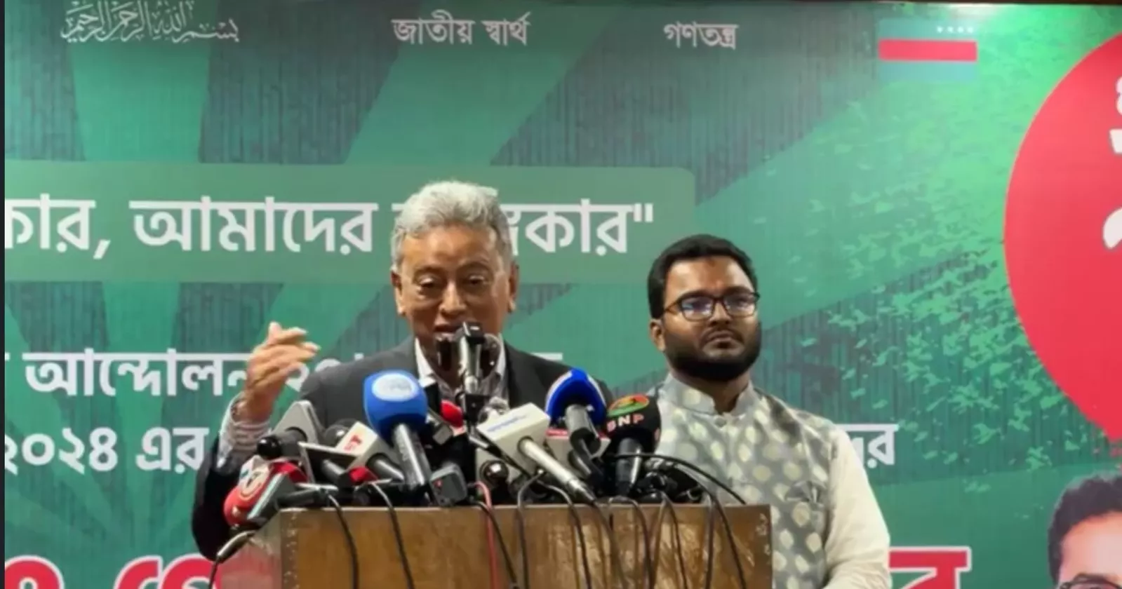 Khosru renews call for political unity to restore democracy through elections