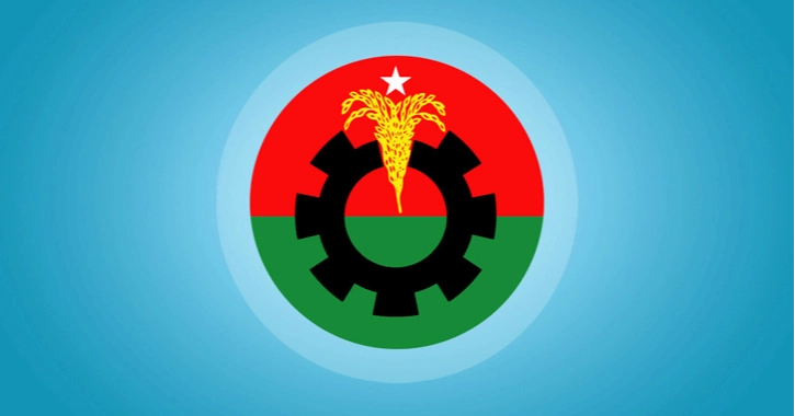 BNP parliamentary party meeting this evening
