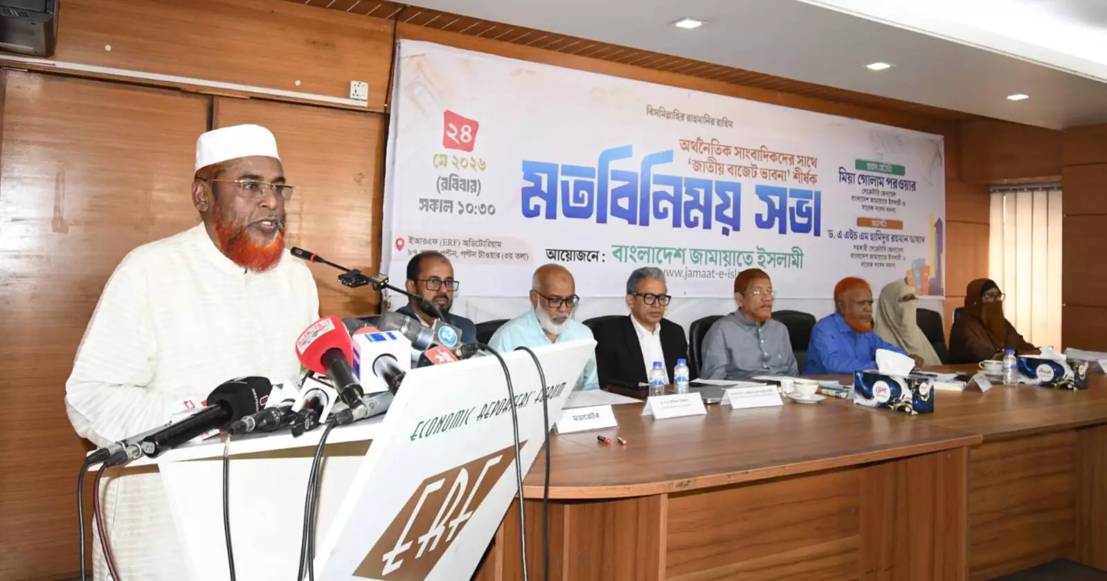 Disburse Tk 60,000cr to capital-starved ready industries instead of sick sectors: Jamaat