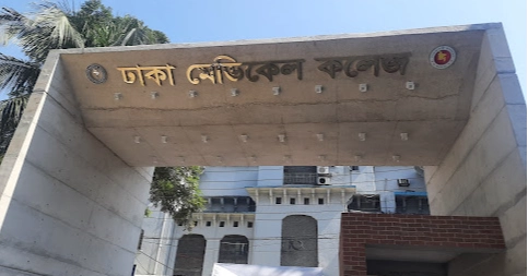 DMCH to get funds for two new dormitories