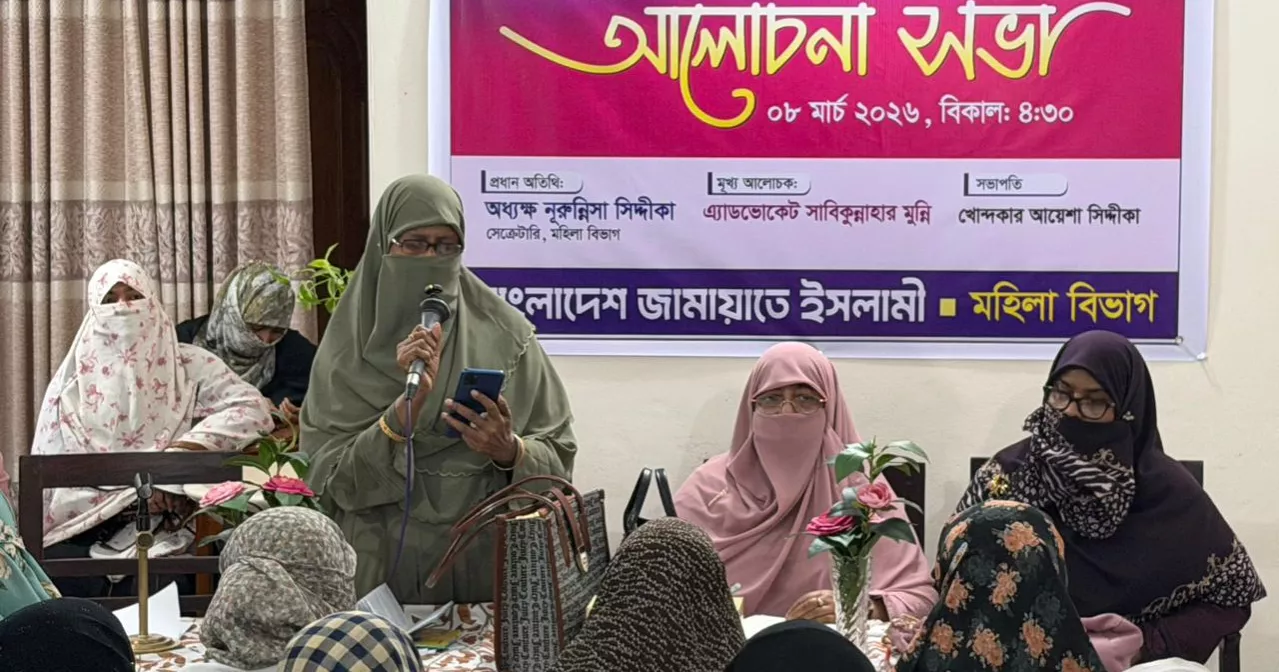 Jamaat leader calls for judiciary overhaul to stop abuse of women