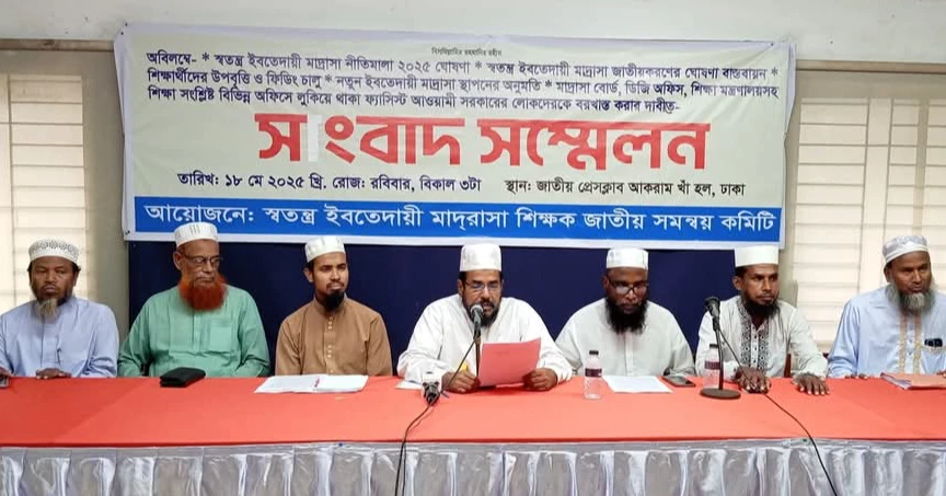 Independent Ebtedayee Madrasa teachers threaten burial shrouds protest for nationalisation delay