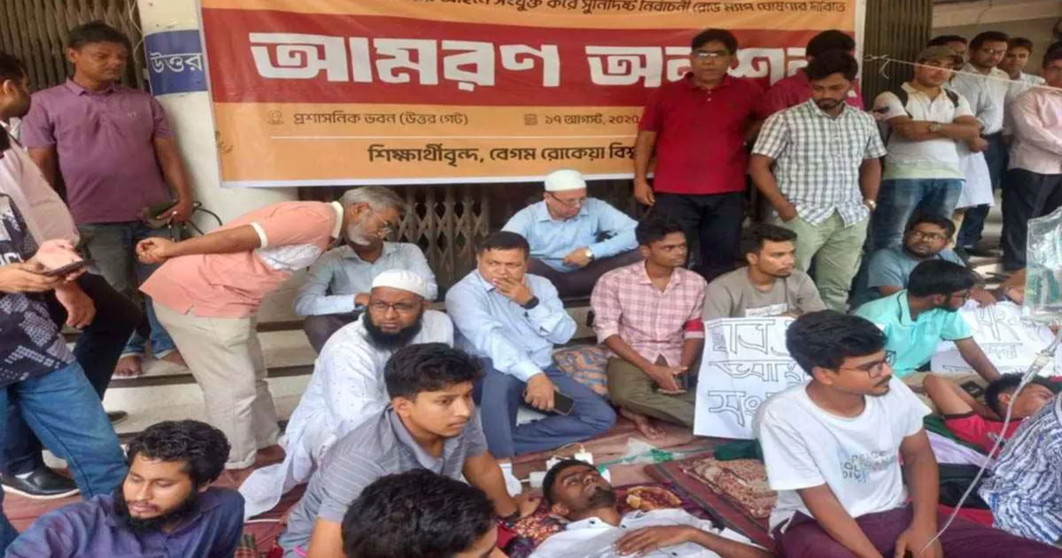 BRUR seeks 10 days to respond to students’ union election demand