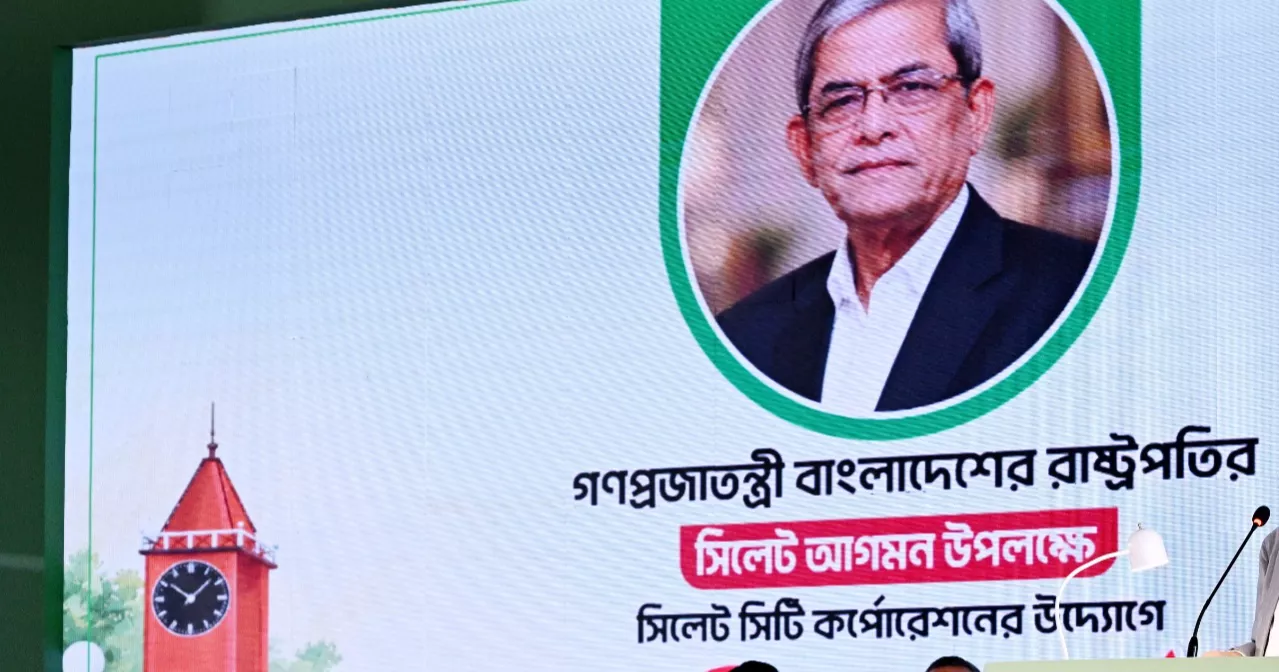 Sylhet city BNP boycotts civic reception for President