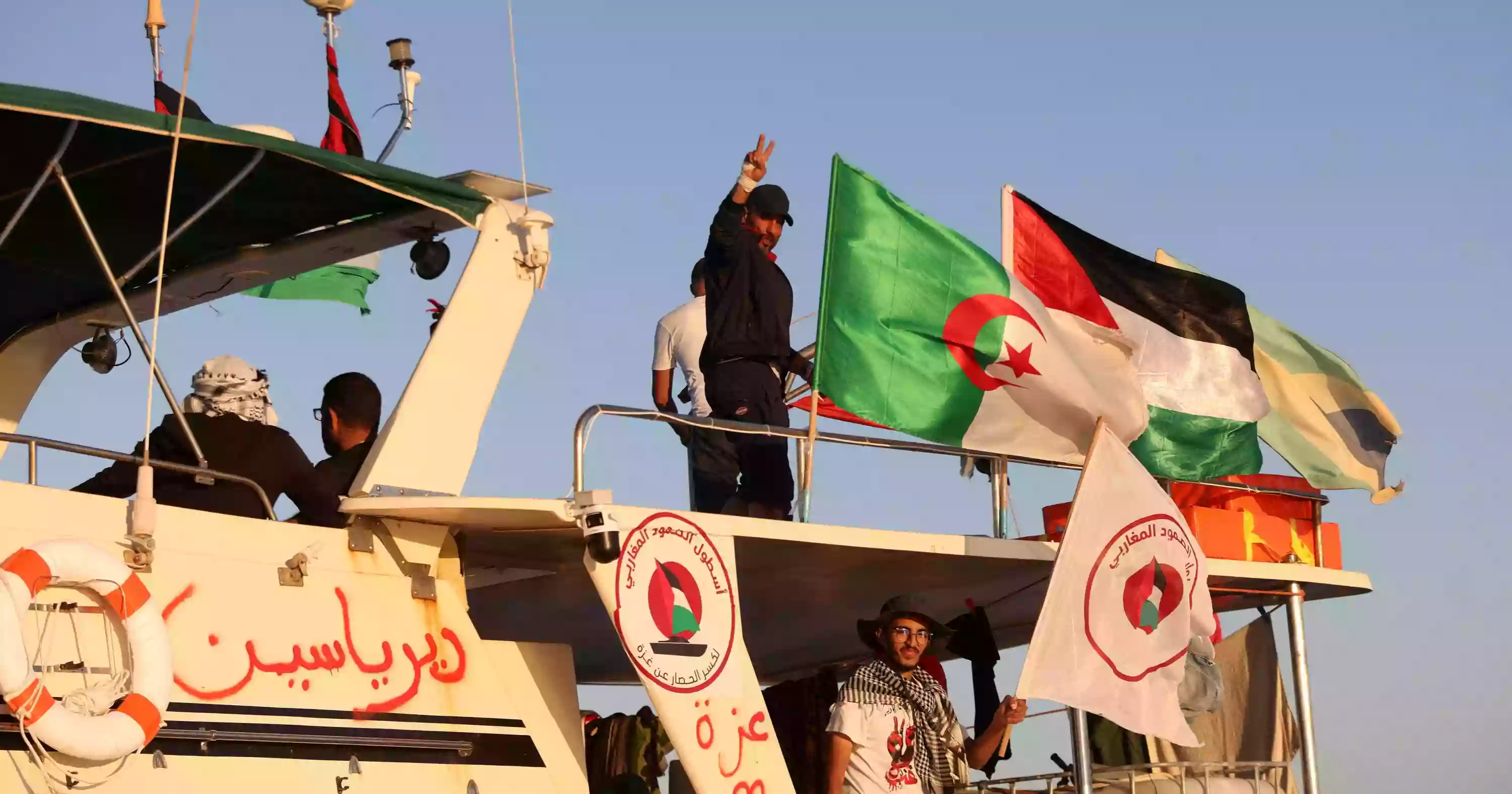 Qatar urges immediate release of all flotilla detainees