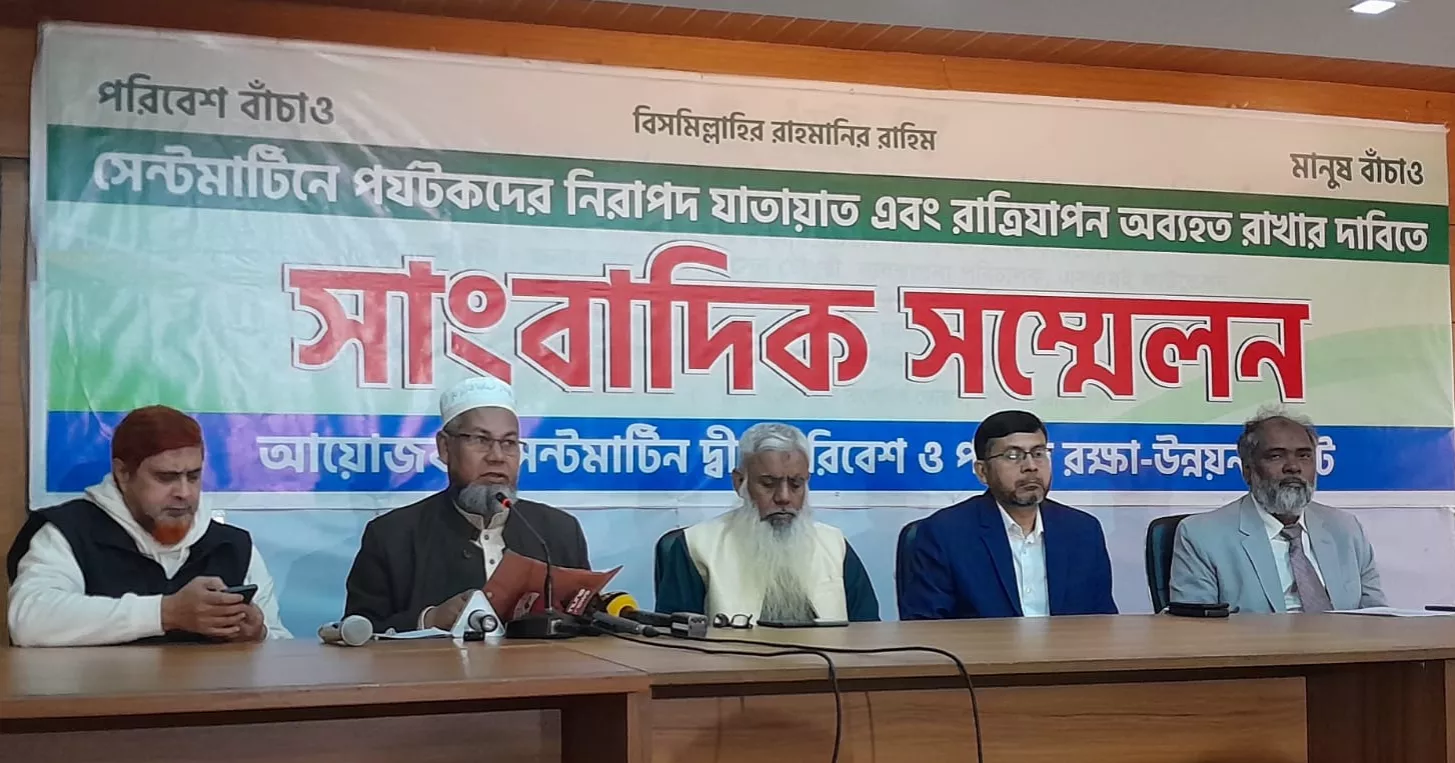 Businesses demand extension of permission for St. Martin's visit