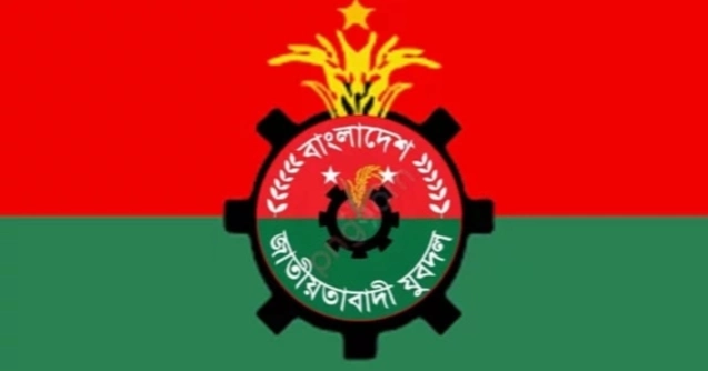 Jubo Dal announces programmes for 48th founding anniversary