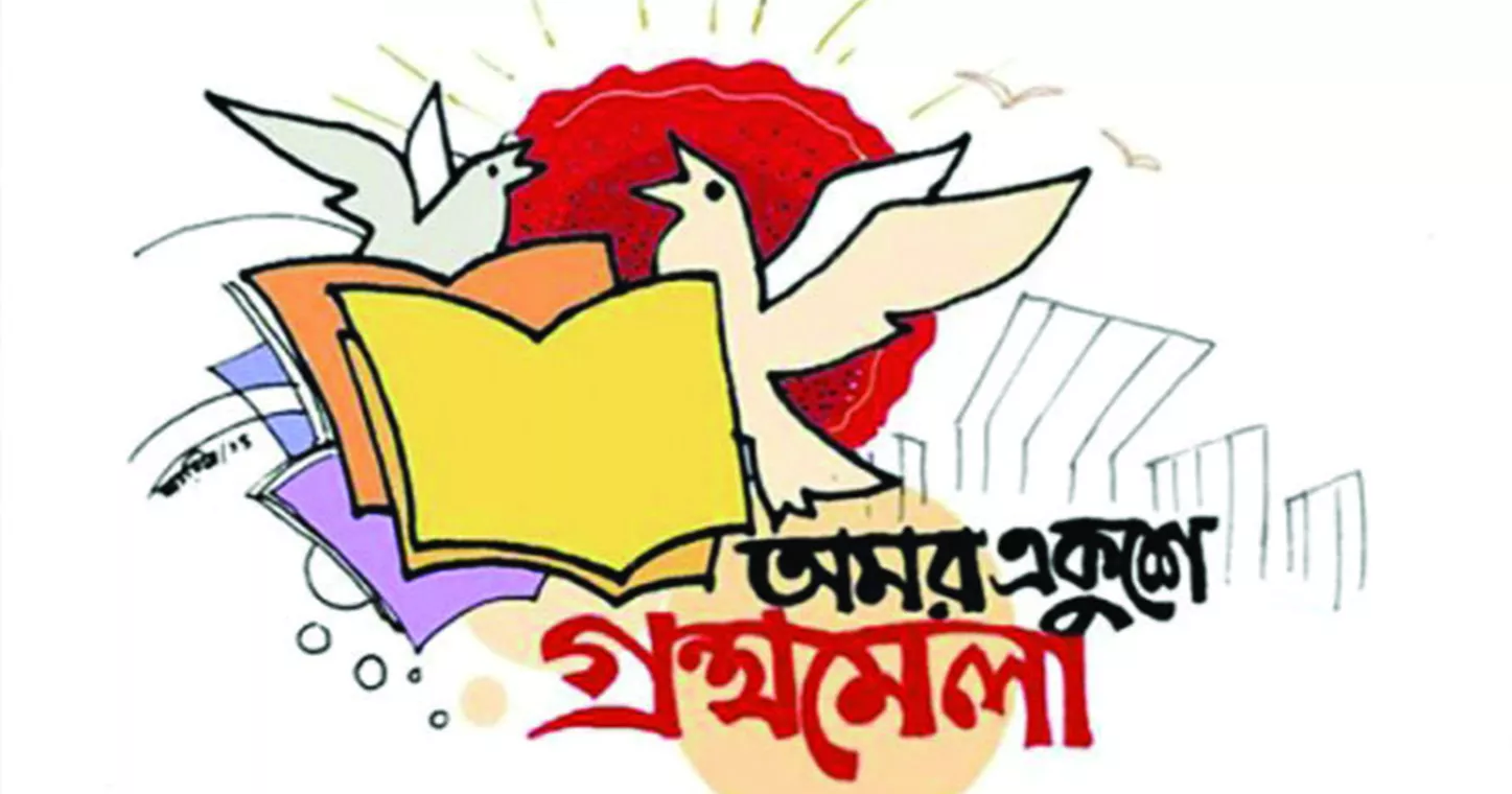 Boi Mela 2026 to be held spanning Dec-Jan in view of election, Ramadan