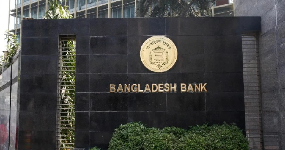 Bangladesh Bank formulating AI policy to boost security, efficiency in banking