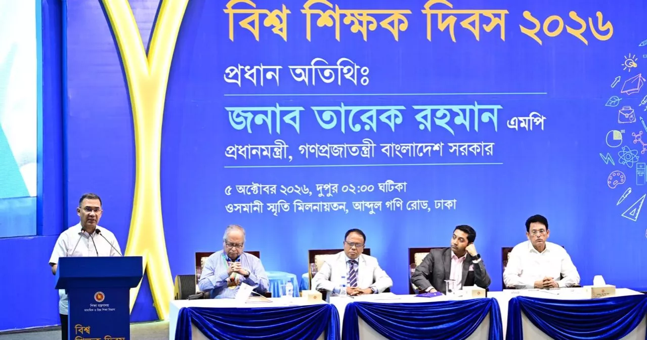 PM joins World Teachers’ Day discussion in Dhaka