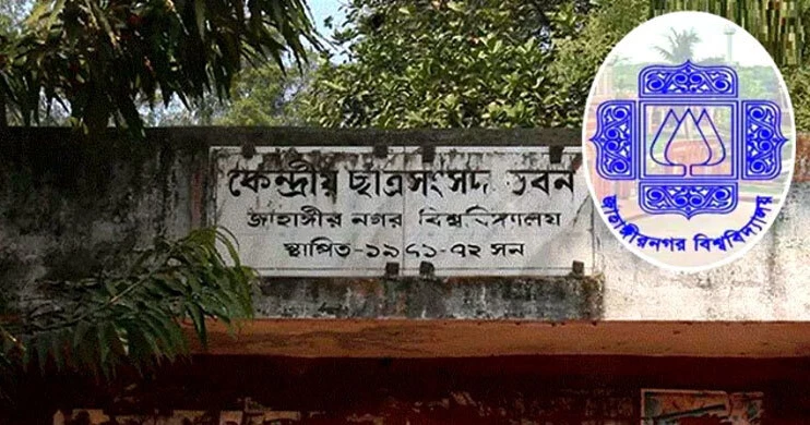 Teacher involved in counting demands use of OMR machine