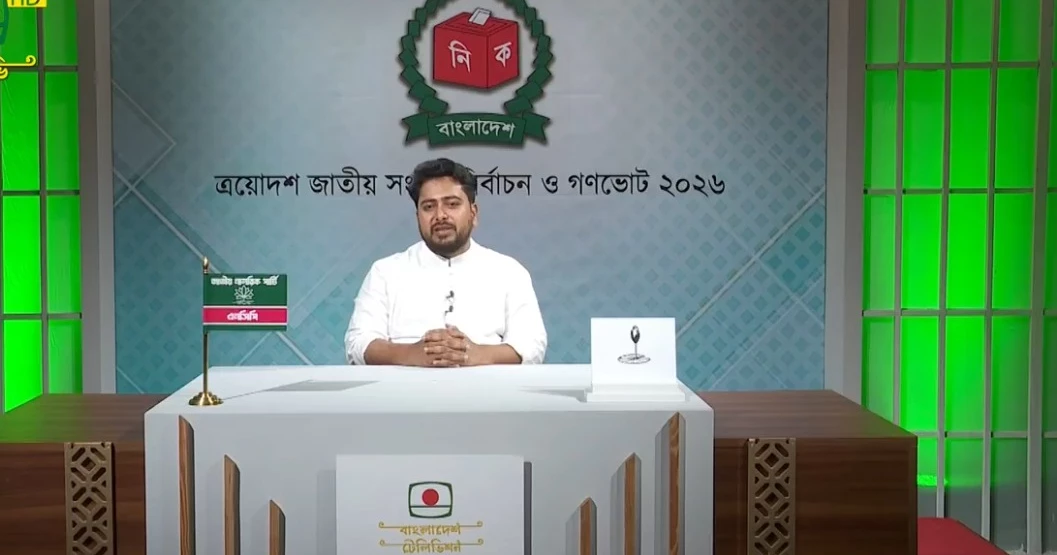 Voters secretly decided whom they’ll vote: Nahid