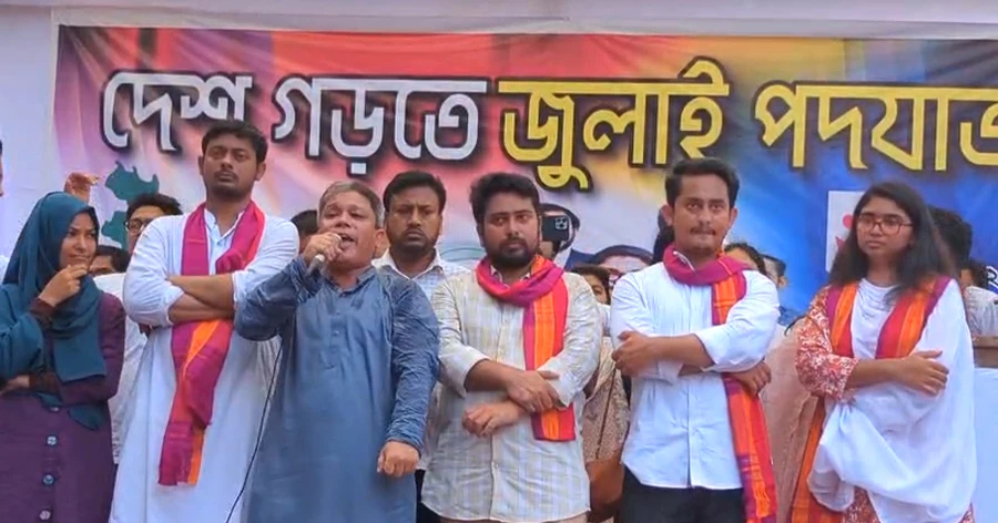 Want a constitution that guarantees equal rights for all: Nahid