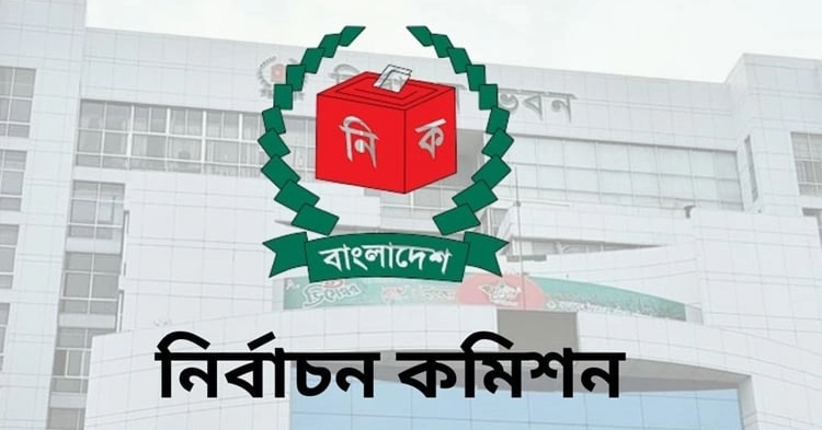 ‘Postal Vote BD’ app for expat registration to be unveiled in Nov