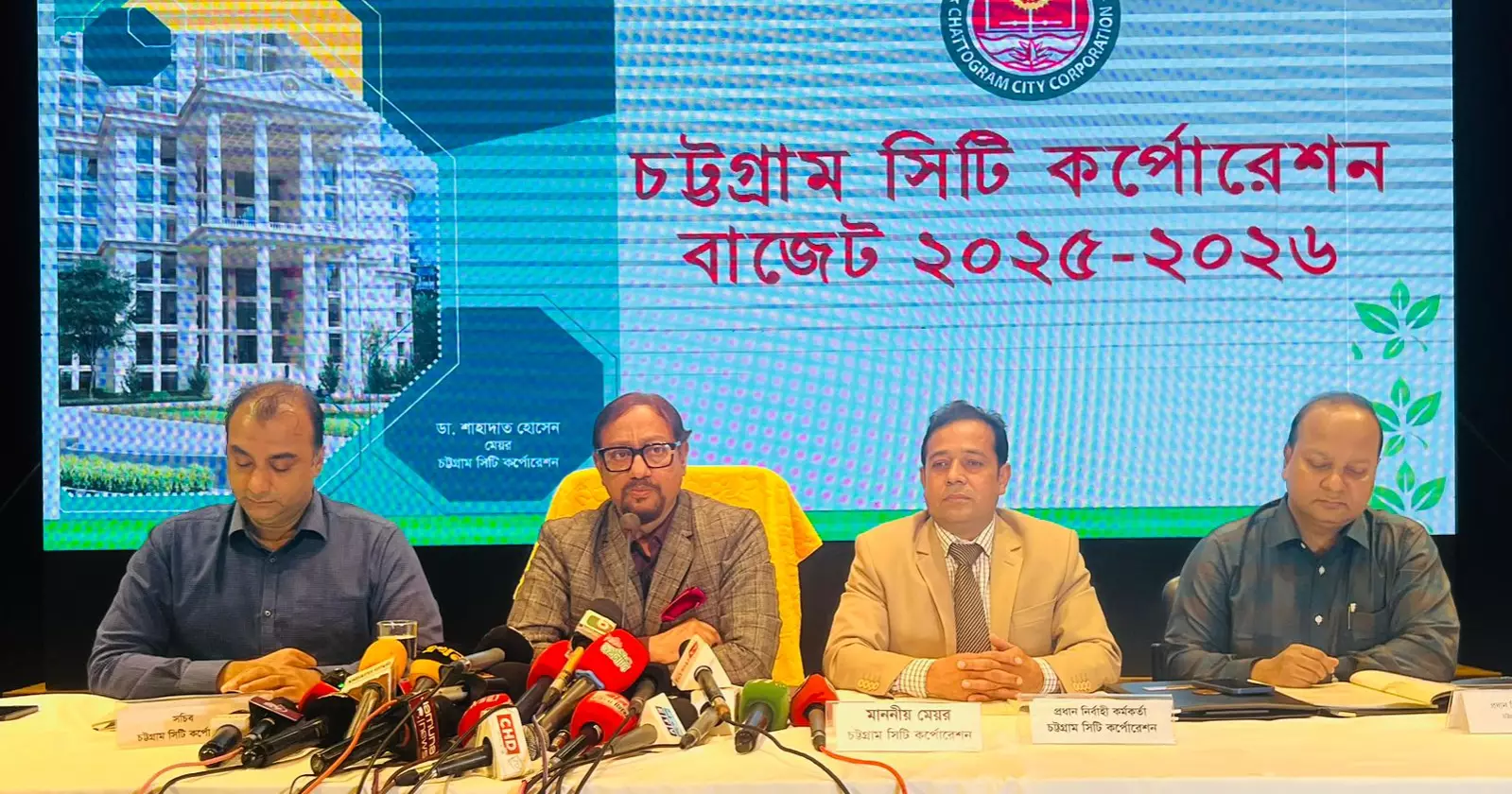 CC unveils Tk 2,145cr proposed budget for FY 2025-26