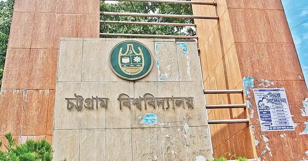 73 CU students expelled over attacks during July Uprising