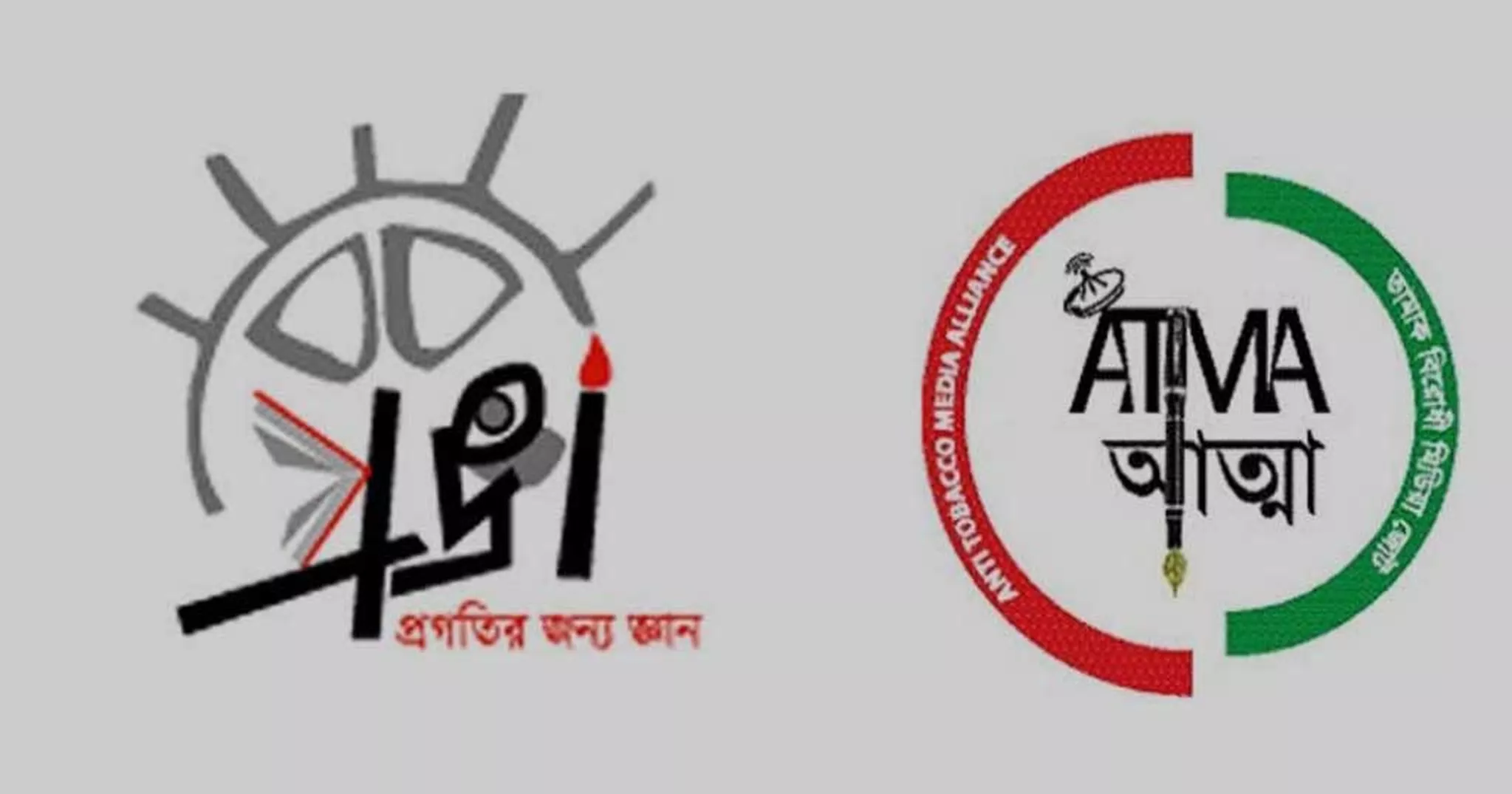 PROGGA, ATMA urge cancellation of establishment of Nicotine Pouch Factory