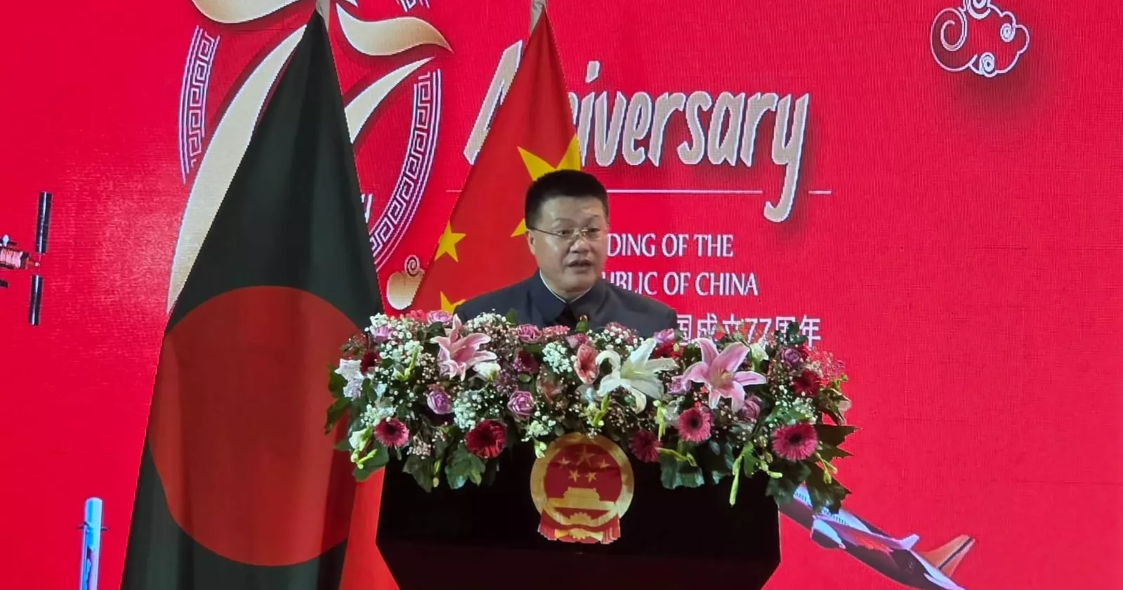 No storm can hold back forward march of Dhaka-Beijing relations: Ambassador Yao