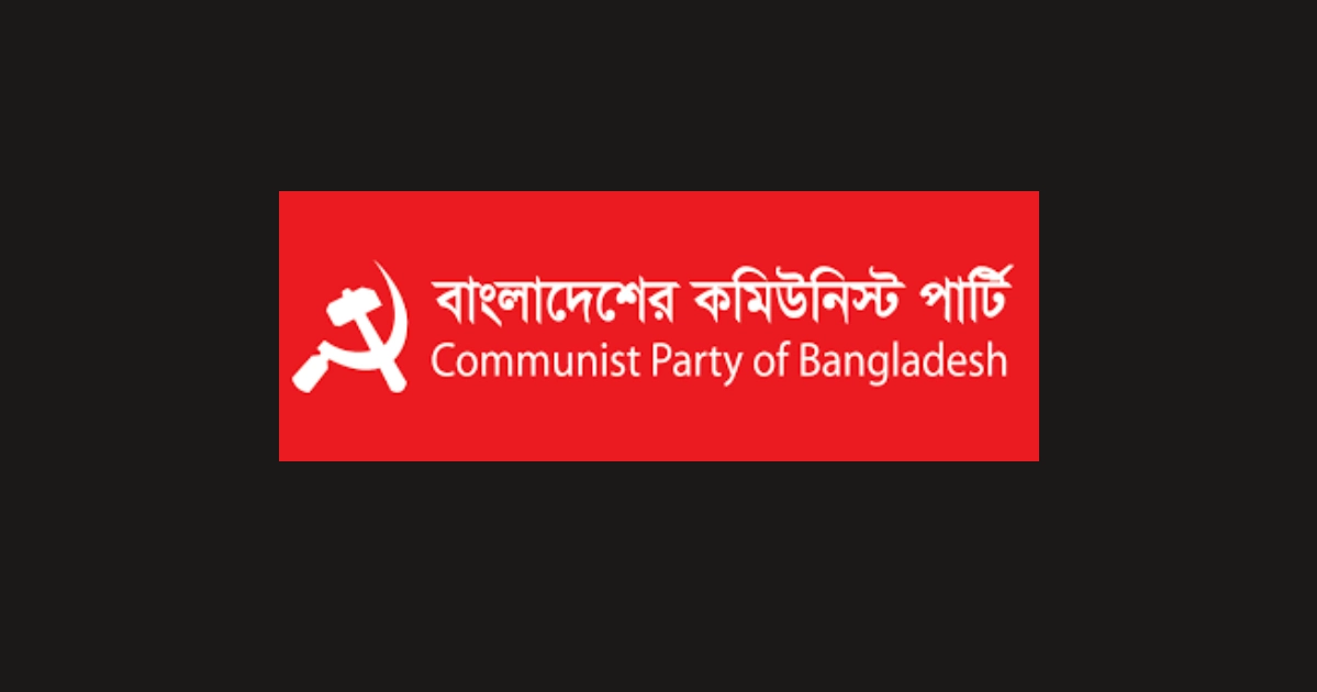 CPB terms hike in gas price an 'anti-people move'