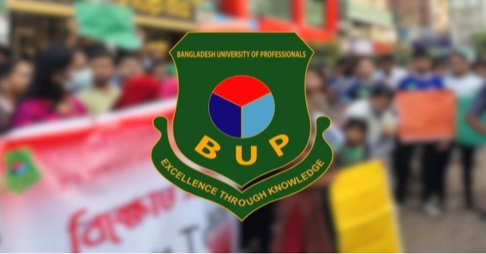 BUP student rape case: Prime accused arrested