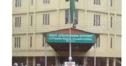 Health Minister displeased by quality of healthcare at Chittagong Medical Center Hospital