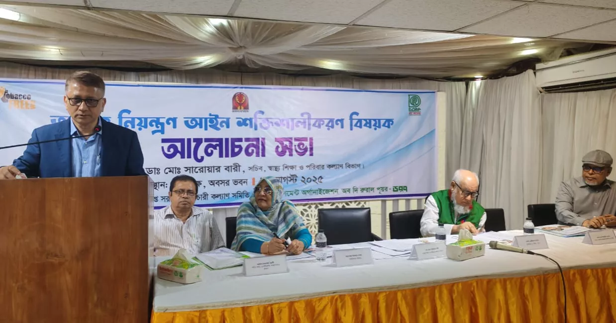 Amend Tobacco Control Act to protect future generations from malign effects