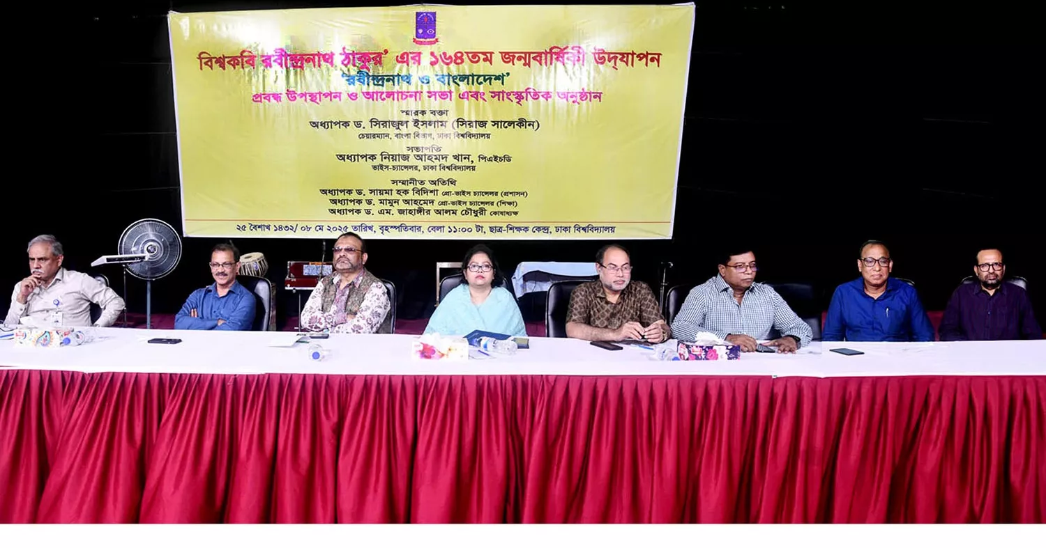 Tagore's 164th birth anniv celebrated at DU