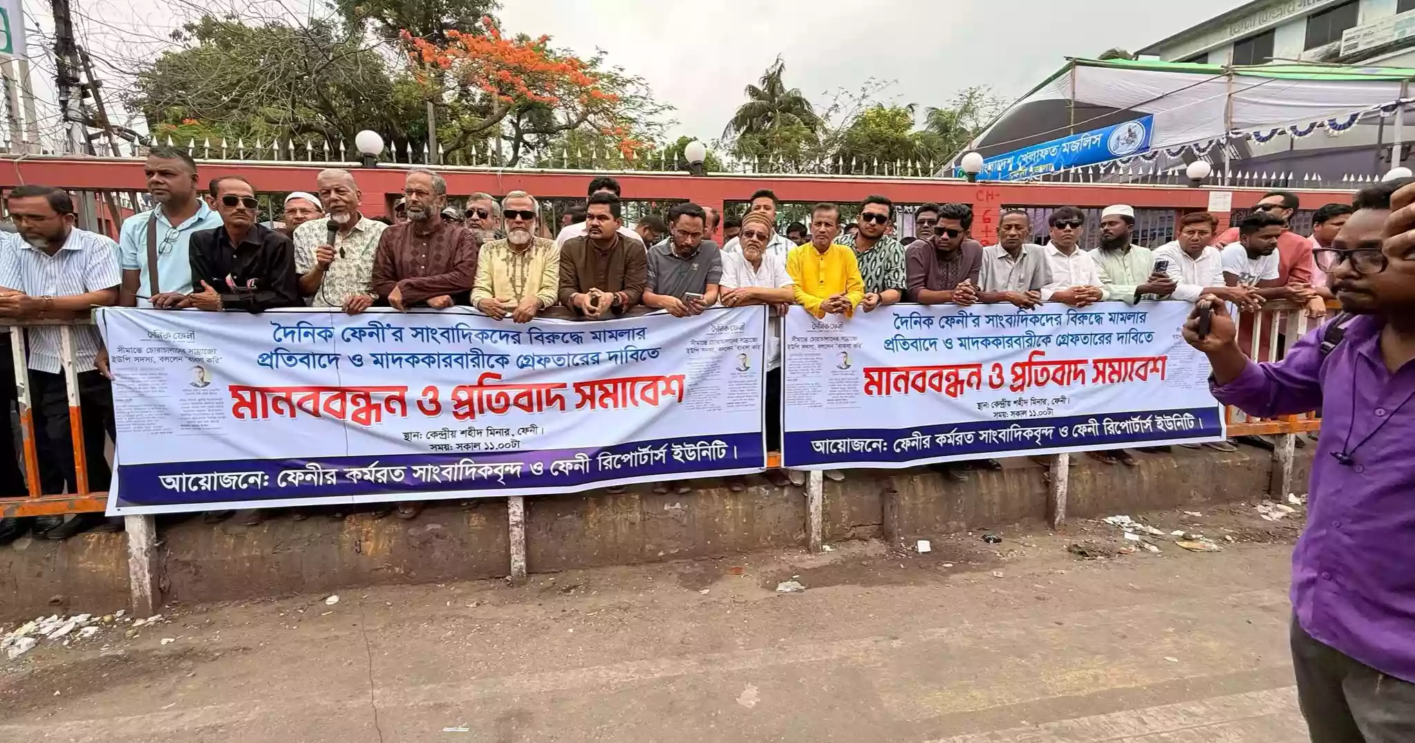 Human chain protest demands withdrawal of ‘false case’ against Feni journo