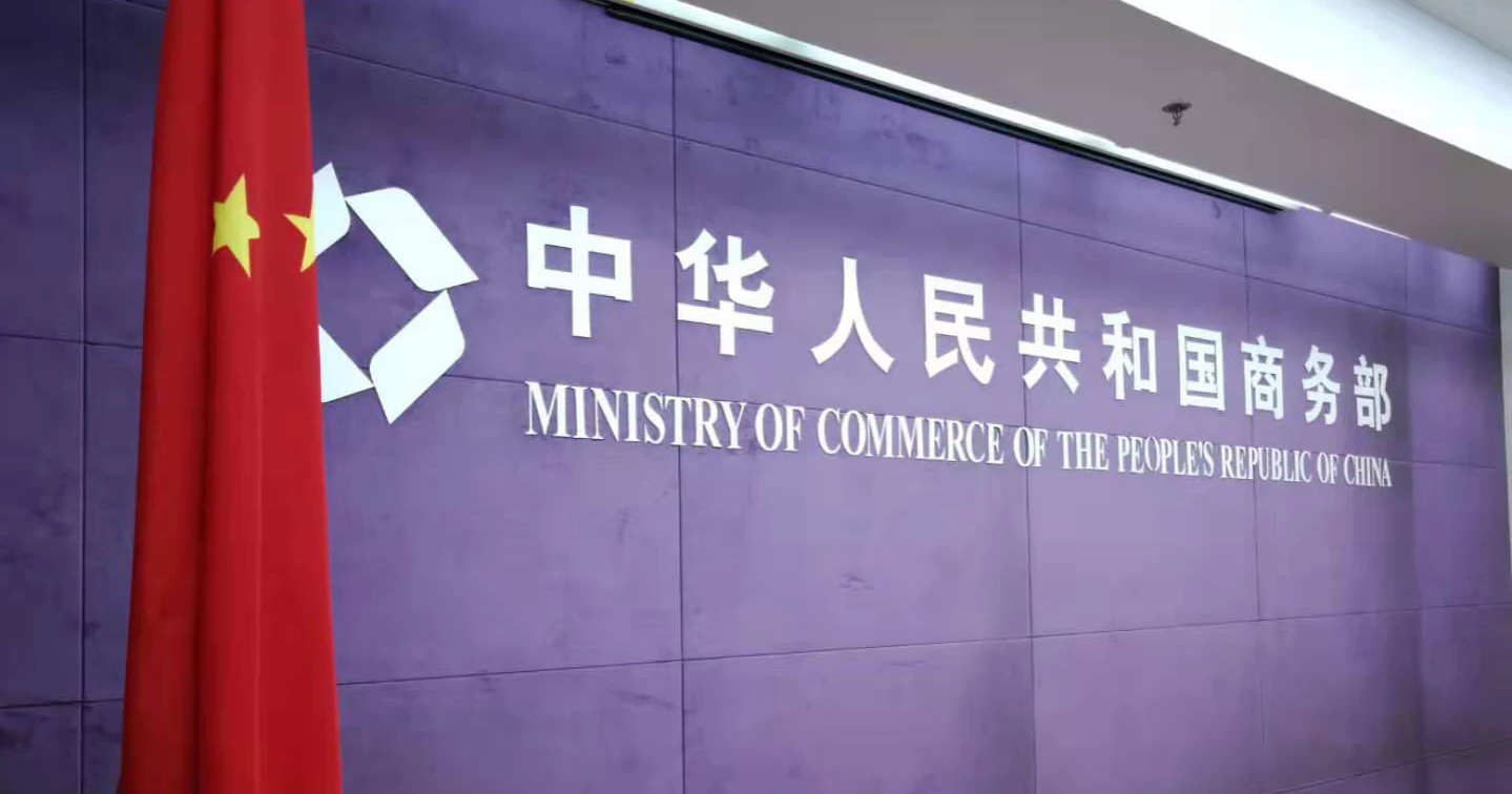 China slams EU's protectionist measures aimed at Chinese medical device companies