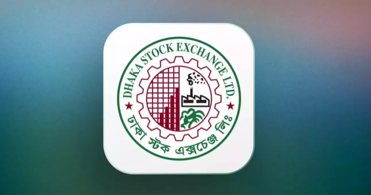 Trading of new 20Y, 15Y govt securities begins at DSE