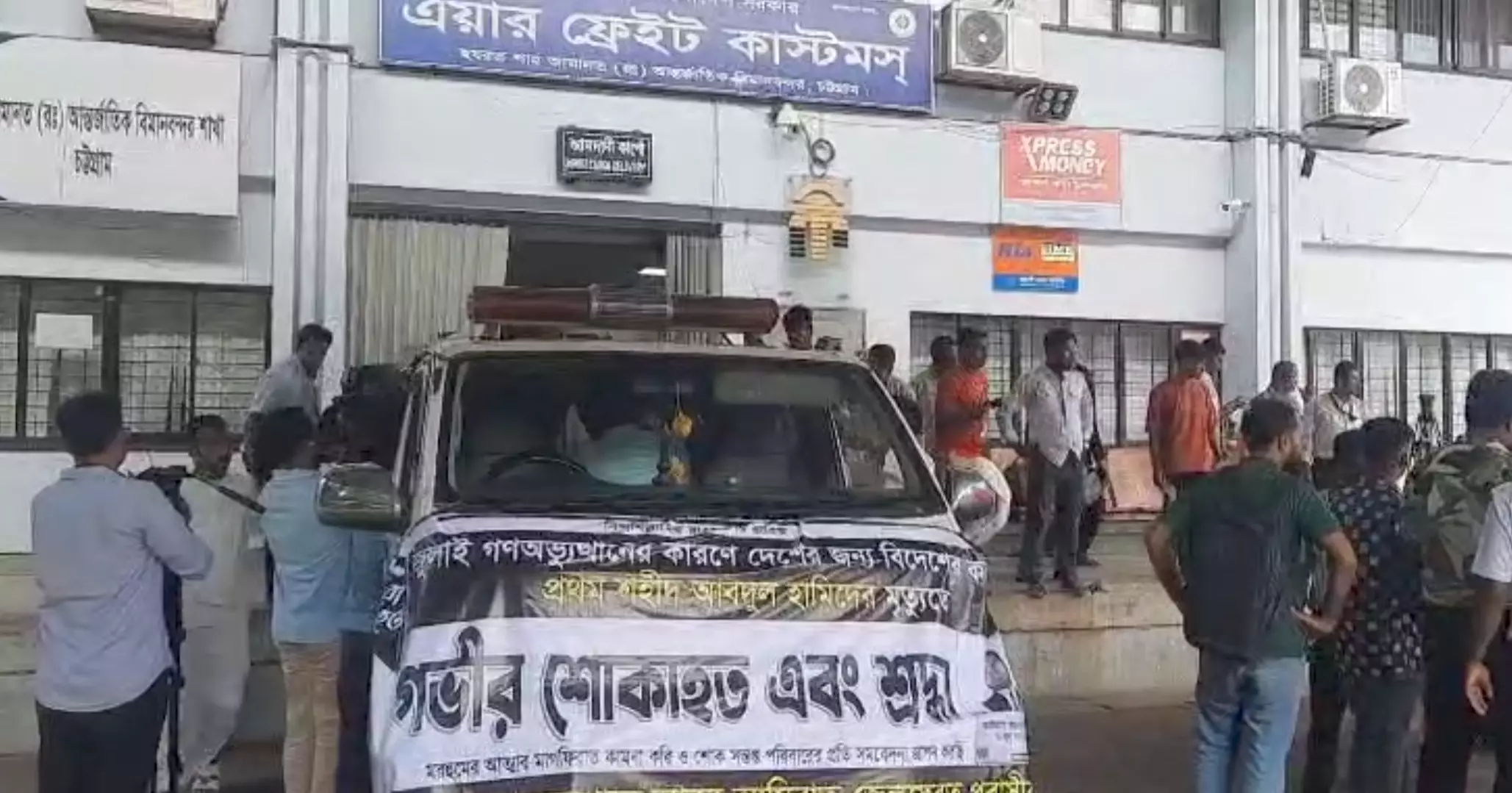 Expat 'July activist' Abdul Hamid laid to rest with state honors in Chattogram