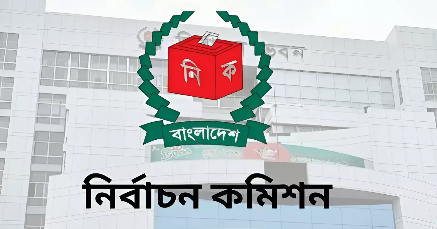 Illegal arms, disinformation pose major challenges to Bangladesh polls: Officials