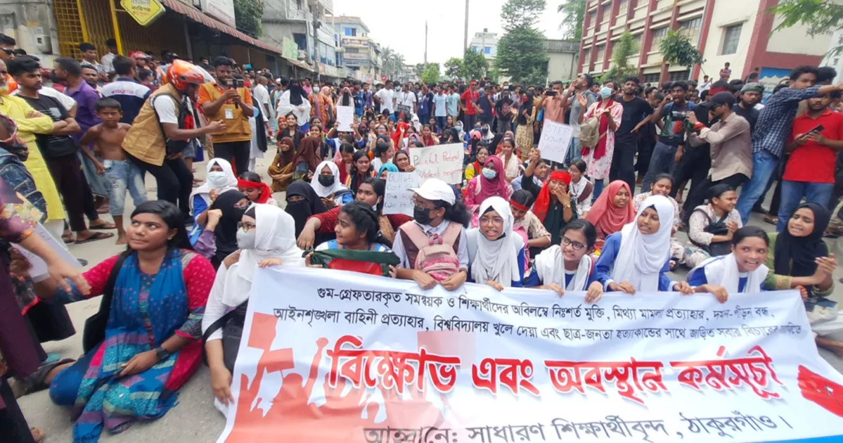 Clashes mark students’ March for Justice’ in Thakurgaon