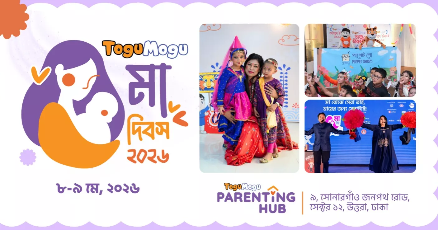 ToguMogu to host two-day Mother’s Day festival in Dhaka