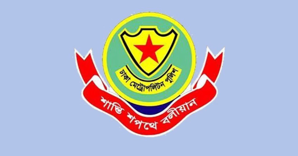 DMP bans rallies, processions around CJ’s residence, Judges Complex