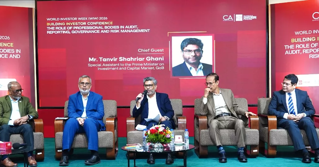 Trust essential to win investor confidence, attract global capital: Tanvir Shahriar Ghani
